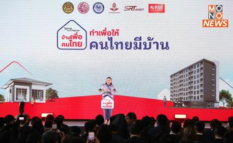 นายกฯ เปิดชมห้องตัวอย่าง โครงการ “บ้านเพื่อคนไทย”