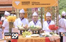 คณะมนุษยศาสตร์และการจัดการการท่องเที่ยว มหาวิทยาลัยกรุงเทพ จัดกิจกรรมประจำปี “FANTASTIC FUSION THAI FOOD MARKET”