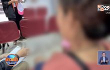 ให้ประกันตัวสาวท้องแก่ลักทรัพย์ห้างดัง