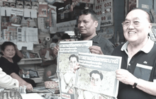 แห่ซื้อ นสพ.รวมพระกรณียกิจ “ในหลวง ร.9” เกลี้ยงแผง