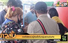 ภาคใต้ยังพบผู้ติดเชื้อในกลุ่มสถานบันเทิง