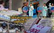 ปราบหวยแพงอยู่หมัด ?