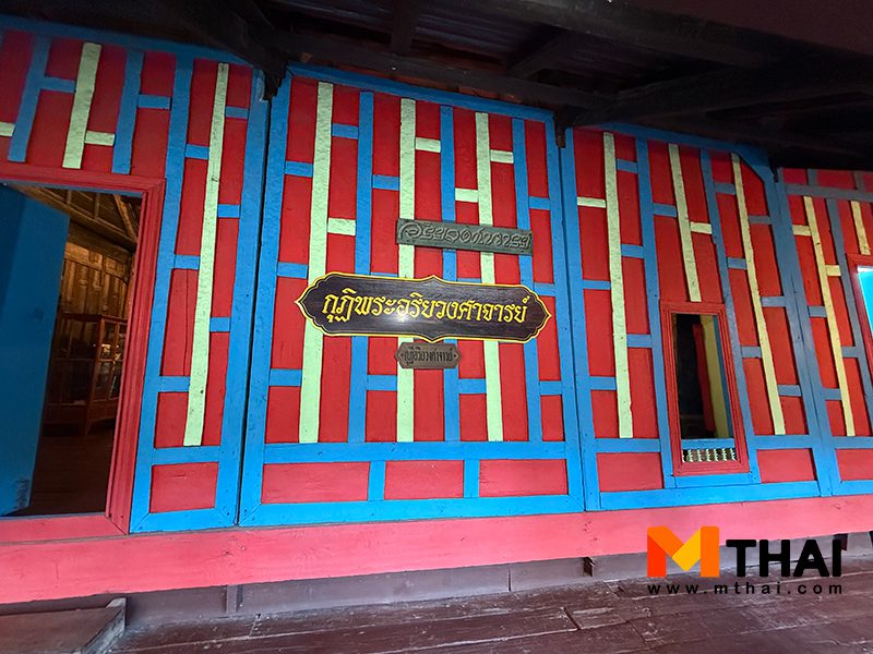 กุฏิแดง