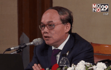 เสนอใช้มาตรา 44 ปฏิรูปภาษี