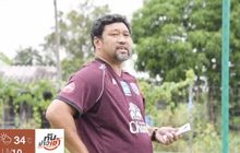 “โค้ชโย่ง” นำช้างศึกลงซ้อมก่อนลุยเอเชียนเกมส์