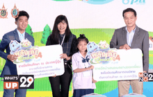 ปตท. จัดโครงการพลังเล็กเปลี่ยนโลก ปีที่ 4