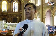 เตรียมรับเสด็จ “พระสันตะปาปาฟรังซิส” เยือนไทย