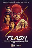 The Flash วีรบุรุษเหนือแสง ปี 6