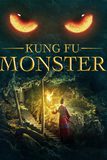 Kung Fu Monster ยุทธจักรอสูรยักษ์สะท้านฟ้า