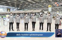 เรือใบ-วินด์เซิร์ฟ ลุยโอลิมปิกชุดแรก