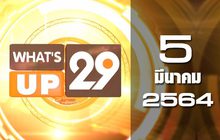 What’s Up 29 05-03-64