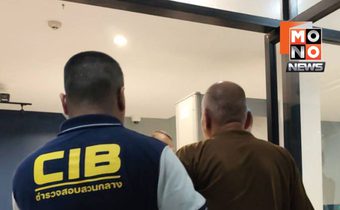 อดีตพระอลงกต–หมอบี เข้าห้องขัง หลังสอบเครียดยาว 24 ชม. ตร.ค้านประกัน หวั่นหลบหนี-ยุ่งพยาน