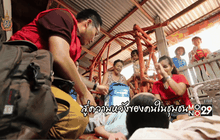 Big HERO คนดีบ้านฉัน : จ.ส.ต.จินตวีร์ เกียงมี ” ช่วยเหลือจนตายจากกัน ” แนวคิดคนกล้าที่ถูกมองว่าบ้า ตอนที่ 2/5