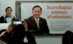 พม.แถลงผลสำรวจข้อมูลแฟลตดินแดง