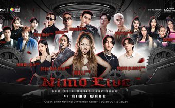 NIMO แพลตฟอร์มสตรีมเกมระดับโลก ชวนเกมเมอร์เปิดประสบการณ์ใหม่ จัด “Gaming & Music Live Show by NIMO WAVE” ขนทัพศิลปิน ดีเจและนักดนตรีชื่อดังจากทั่วโลก  สร้างปรากฏการณ์ความมันส์เต็มพิกัดในงาน Thailand Game Show (TGS) 2024