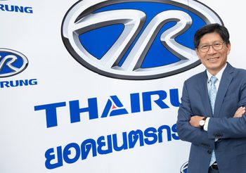 “ไทยรุ่ง” เปิดตัว TR Traveller ll มินิบัสสัญชาติไทย พร้อมบุกตลาดมินิบัส โฉบเฉี่ยวทันสมัยกว่าเดิม