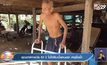 คุณตาพิการวัย 63 ปี ไม่ได้รับเบี้ยคนชรา เหตุชื่อซ้ำ