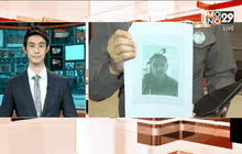 ประสานทางการจีนตรวจสอบ ติดตามจับ “อีซาน”