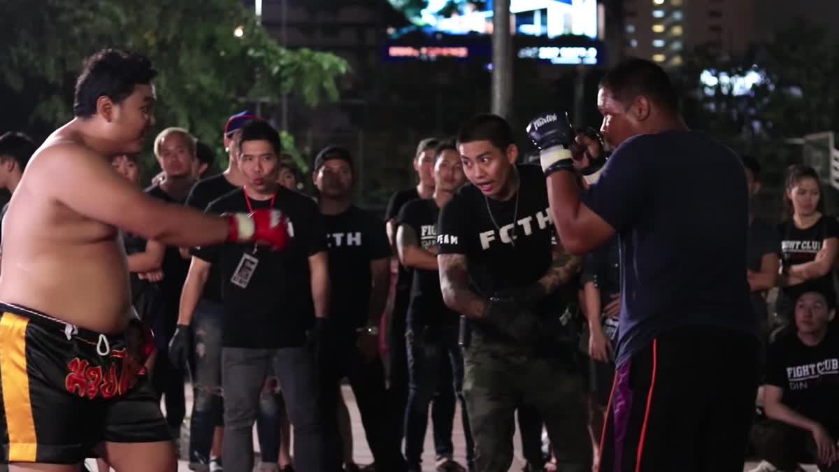 Fight Club Thailand ข้างถนนไว้อาลัย ไอซ์ x น้อยหน่า คู่ที่ 126