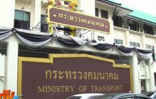 สหภาพฯ ขสมก.เสนอแนวทางแก้ปัญหาองค์กร