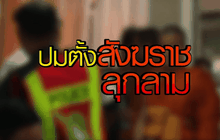 The Day News Update 07-03-59