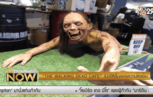 “THE WALKING DEAD CAFE” เปิดให้ลิ้มลองความหลอน