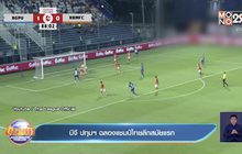 ​บีจี ปทุมฯ ฉลองแชมป์ไทยลีกสมัยแรก