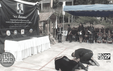 ทั่วประเทศน้อมรำลึกพระมหากรุณาธิคุณ “ในหลวง ร.9”
