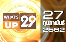 What’s Up 29 27-02-62