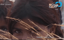 เวิลด์แบงก์เตือนโลกร้อนฉุดคนจนเพิ่ม 100 ล้าน