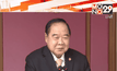 กกต.ประกาศวันออกเสียงประชามติ 7 ส.ค.นี้