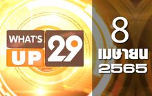 What’s Up 29 08-04-65