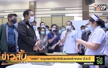 “สาธิต” ระบุนายกฯฉีดวัคซีนแอสตร้าฯกลาง มี.ค.นี้