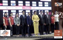 “เมย์” นำทัพขนไก่เปิดศึกโตโยต้าไทยแลนด์โอเพ่น 2018