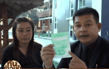 ญาติเตรียมนำศพผู้ต้องหาคคีจับไฮโล เปิดให้ ผบ.ตร.ดู