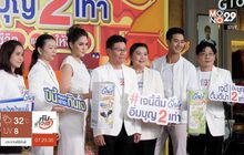 “ชมพู่-เวียร์” ชวนคนไทยกินเจให้ได้บุญ ในงาน “ดีน่า อิ่มบุญ 2 เท่า ละชีวิตและให้ชีวิต”