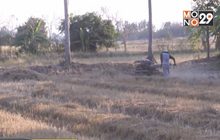 อุตรดิตถ์แล้งหนัก