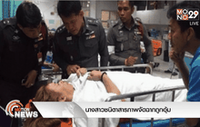 นางสาวชนิตาสารภาพจัดฉากถูกอุ้ม