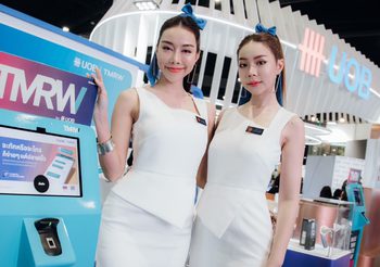 ยูโอบี ส่งทัพผลิตภัณฑ์ทางการเงินเพื่อความยั่งยืนและโปรโมชันสุดพิเศษ ลุยงาน Money Expo 2023