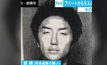 หนุ่มญี่ปุ่นสารภาพฆ่าหั่นศพ 9 ราย ซุกอพาร์ตเมนต์