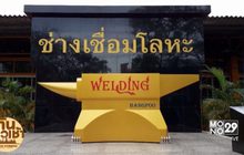 สร้างทั่งเหล็ก ใหญ่สุดในโลก ถวายเป็นพระราชกุศล
