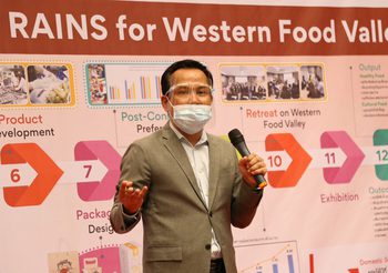 สวก. จับมือ ม.ราชภัฏนครปฐม และพันธมิตรฝ่าวิกฤต Covid-19 ขับเคลื่อน BCG วาระแห่งชาติ ช่วยพี่น้อง SMEs ภาคตะวันตก