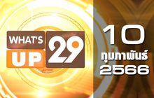 What’s Up 29 10-02-66