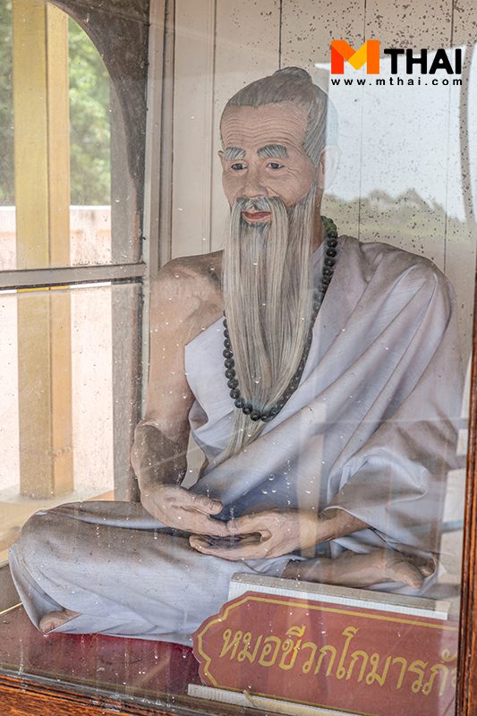 หมอชีวกโกมารภัจจ์