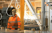 Tata Steel อาจตัดลดงาน 1,200 อัตรา