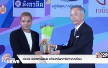อำนาจ เกษตรพัฒนา คว้านักกีฬาอาชีพยอดเยี่ยม