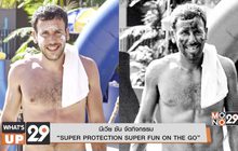 นีเวีย ซัน จัดกิจกรรม  “SUPER PROTECTION SUPER FUN ON THE GO”