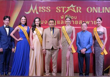 ช้าหมด! ต่อยอดรวยแรงกับ ดร.บุญมา ลุยจัดประกวด 2 เวทีฮอต