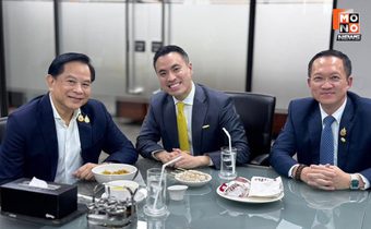 ‘เอกนัฏ‘ โพสต์ภาพนั่งกิน ลูกชิ้น-เบอร์เกอร์ กับ ’พีระพันธุ์-อัครเดช‘ ลั่น ดีลใหม่ “รทสช.” ไปต่อ