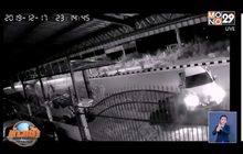 อุกอาจยิงเสี่ยอู่ดังเมืองตรัง